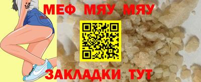 амфетамин Волжский