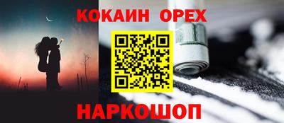 амфетамин Волжский