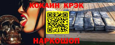 2c-b Волгодонск