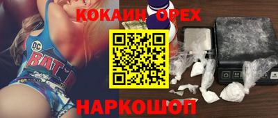 амфетамин Волжский