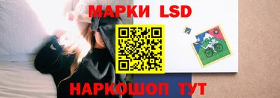 альфа пвп Волжск