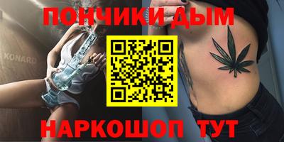 2c-b Волгодонск