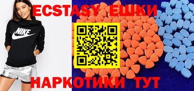 альфа пвп Волжск