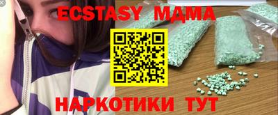 амфетамин Волжский