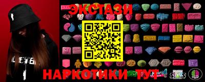 2c-b Волгодонск