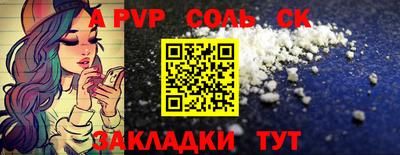 2c-b Волгодонск