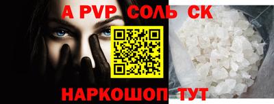 амфетамин Волжский