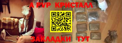 амфетамин Волжский