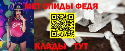 амфетамин Волжский