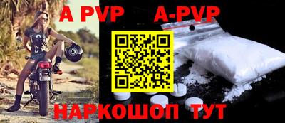 амфетамин Волжский