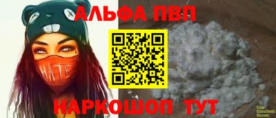 амфетамин Волжский