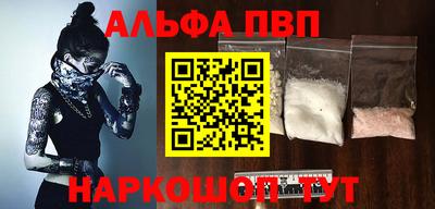 2c-b Волгодонск