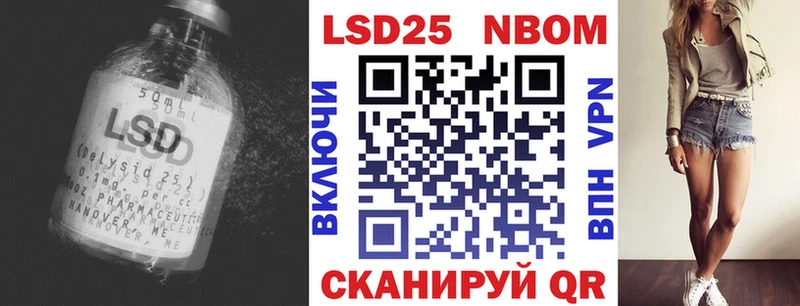 купить закладку  Мурманск  shop формула  ЛСД экстази ecstasy 