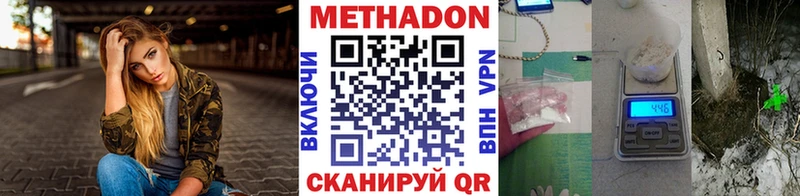 МЕТАДОН мёд Мурманск