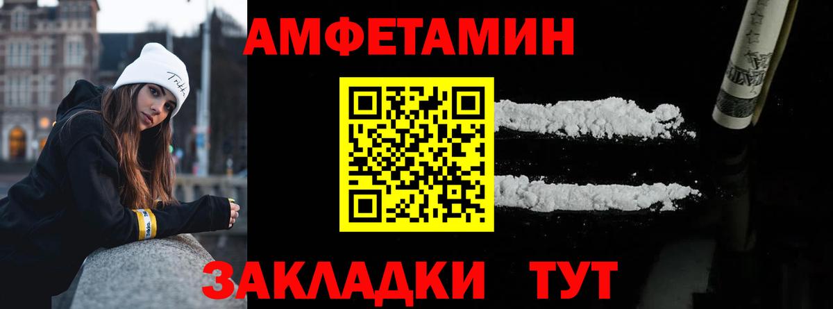 Первитин винт  Первитин винт  Мурманск  Вход с VPN 